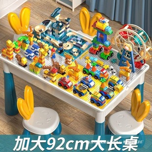 2024 New Kidsren's Building Block Table Large Toy Assembly Baby Multi-Functional Educational Game Table Learning Table