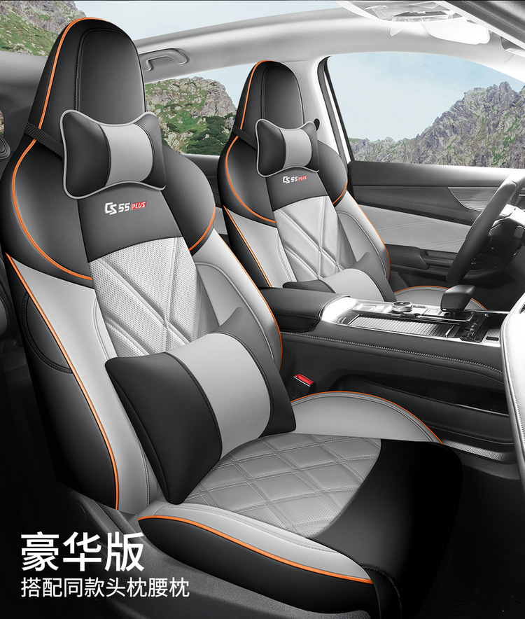 Suitable for 24 Changan cs55plus seat cover all-inclusive second-generation third-generation seat cover four seasons special car seat cushion