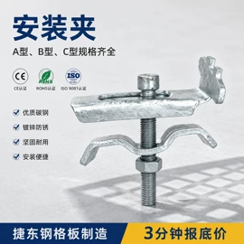 钢格板;网格板;金属板网