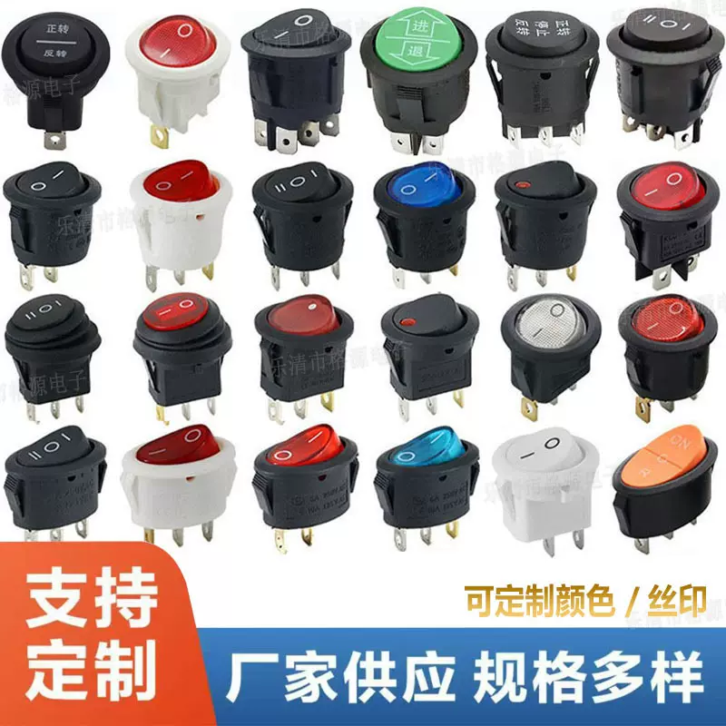 厂家KCD1船形开关圆形2脚6脚23mm船型2档3档大椭圆形跷板防水