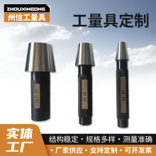 供应锥度环规锥度塞规bt50锥度量规锥规精密锥规公制