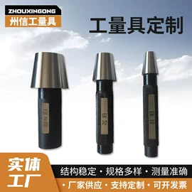 量规;其他量具;V型架