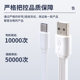 Flat mouth TYPE-C data line 4-in -1 multifunctional fast charging line 20cm one-to-four noodle charging line