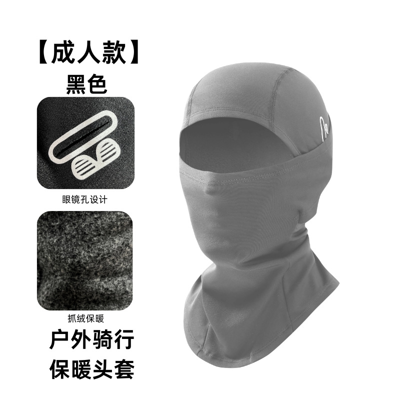블랙-[안경 구멍 있음]