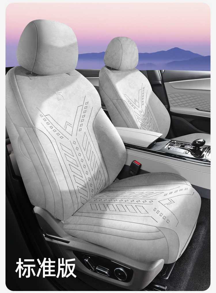 Seat Cushion for 2025 BYD Han Lamos Car, Half-Wrapped, Four Seasons