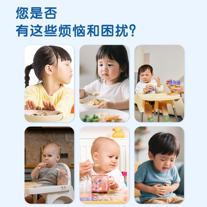 香港大药房健脾清食贴食欲不好保健贴口苦口臭脾胃积食贴胀气贴|undefined