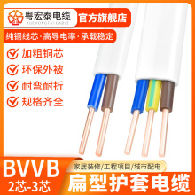 ���˼��~��ɫ��ɫRVVBBVVB2 3о1 1.5 2.5ƽ����|�Դ�o��ƽ�о�