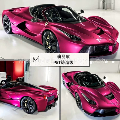 Film for Full Car Wrapping, Auto Color Change Film - magnificent-purple-152m-x-1m