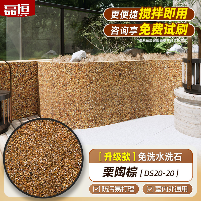 Pintura especial para suelos de piedra de lavado de resina desechable Escaleras al aire libre Pintura de piedra real para patio Pintura de arte de micro roca para interiores