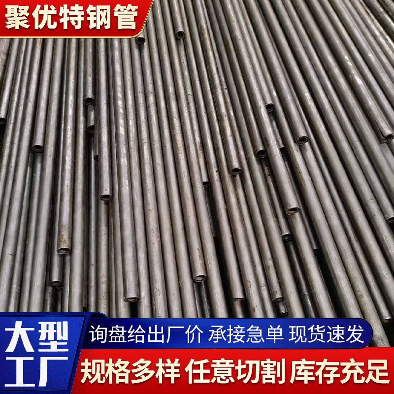 20# Fabricante de tubos de acero de precisión tamaño mayorista soporta cualquier tamaño de procesamiento de tubos de acero de precisión 45