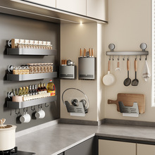 枪灰吸盘厨房置物架免打孔调味料架壁挂式刀架筷笼砧板锅盖架收纳