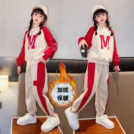 2023新款女童套装加厚加绒洋气女孩秋冬季中大童时髦运动卫衣炸街