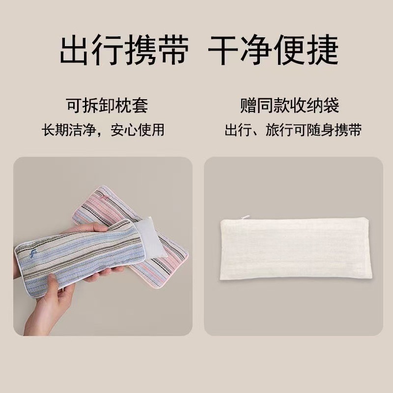 批发零重力眼罩坐卧从林眼枕决明子檀香薰衣草放松眼部睡眠眼罩|undefined