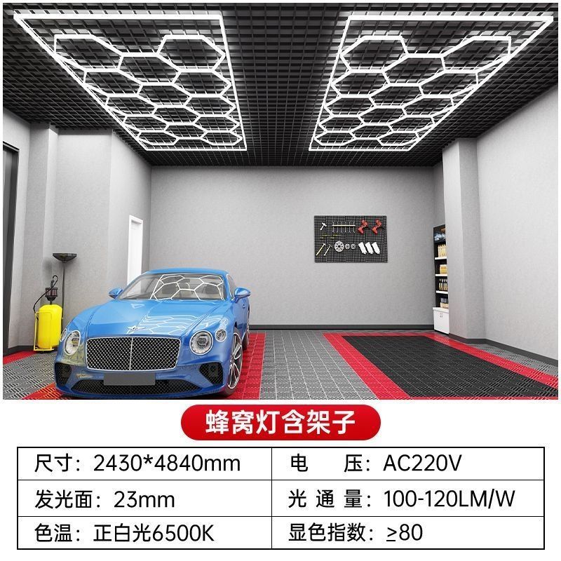 14홀 허니컴 라이트 + 브래킷 2.4*4.8M [소스 공장]