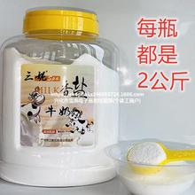 4斤装天然SPA牛奶盐美甲去角质足浴盐细香盐浴盐大桶桶装2L