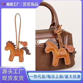 包挂件;挂饰挂件;鞋扣
