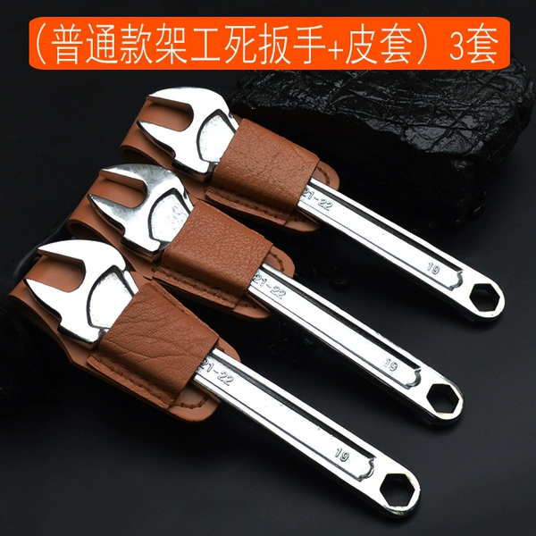 (Ordinary frame builder’s wrench + leather case) 3 sets