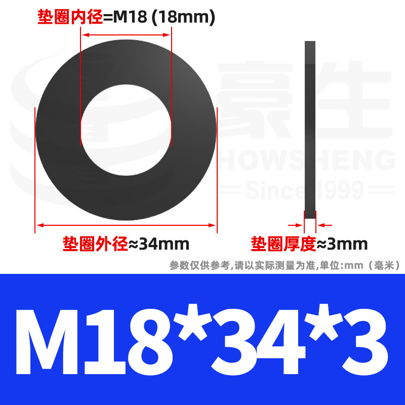 8.8級高強度黒色スペーサーが黒ずんだ平スペーサー金属平ワッシャーねじスペーサーm4 m 6m 8m 12|undefined