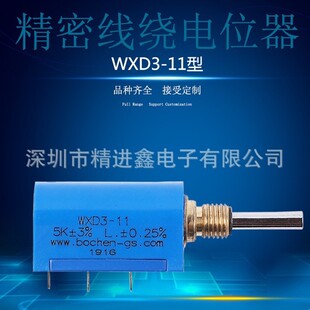 WXD3-11-2W10Ȧ/WXD2-11-1W5Ȧ���ܶ�ȦС�w�e�λ��100�W~22K