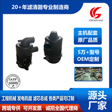 厂家批发好质量K1027空滤总成适配叉车 JK35.06.09   久保田D1105