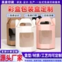手绘结婚定制婚庆瓦楞盒