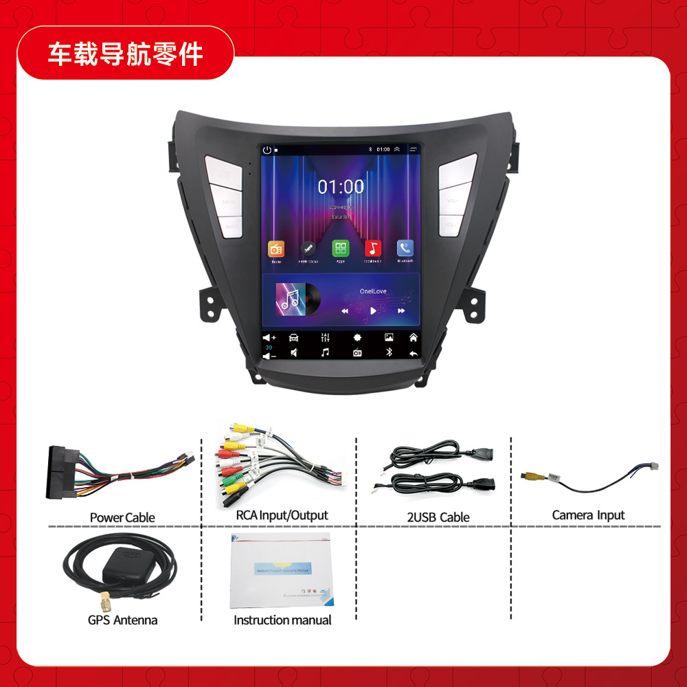 Aplicable a 11-13 Elantra Android navegación del coche Bluetooth MP5 pantalla vertical revertir la imagen GPS jugador