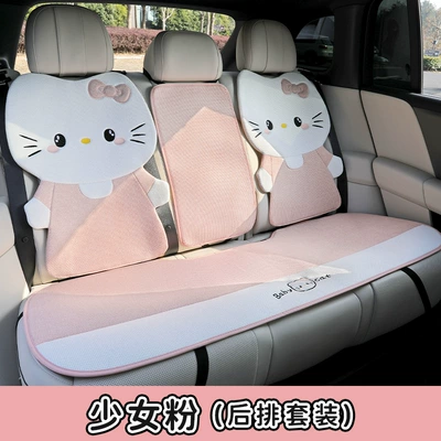 Seat cushion, seat cover – women, rear seat covers - hello-kitty-girls-pink-rear-seat-set