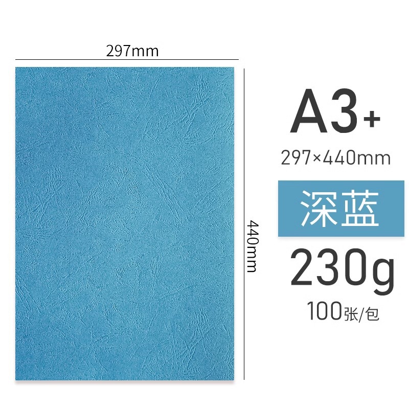 다크 블루 [100] 뜨거운 추천