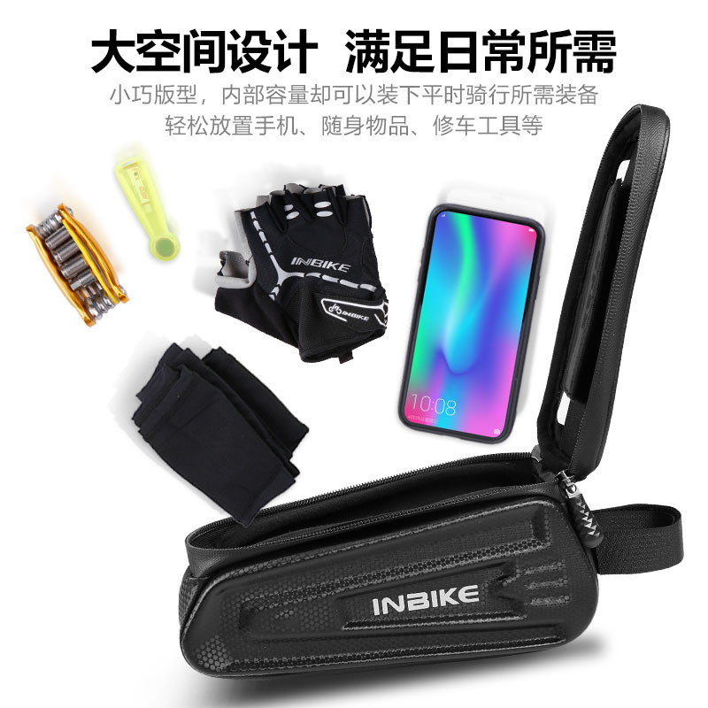 INBIKE硬壳自行车上管包EVA防雨骑行包 手机触屏前梁包可定制