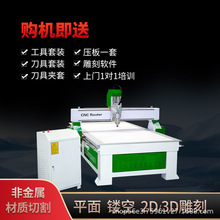 木工保丽龙泡沫数控婚庆eps苯板消失模铸造cnc3D模具型石膏雕刻机