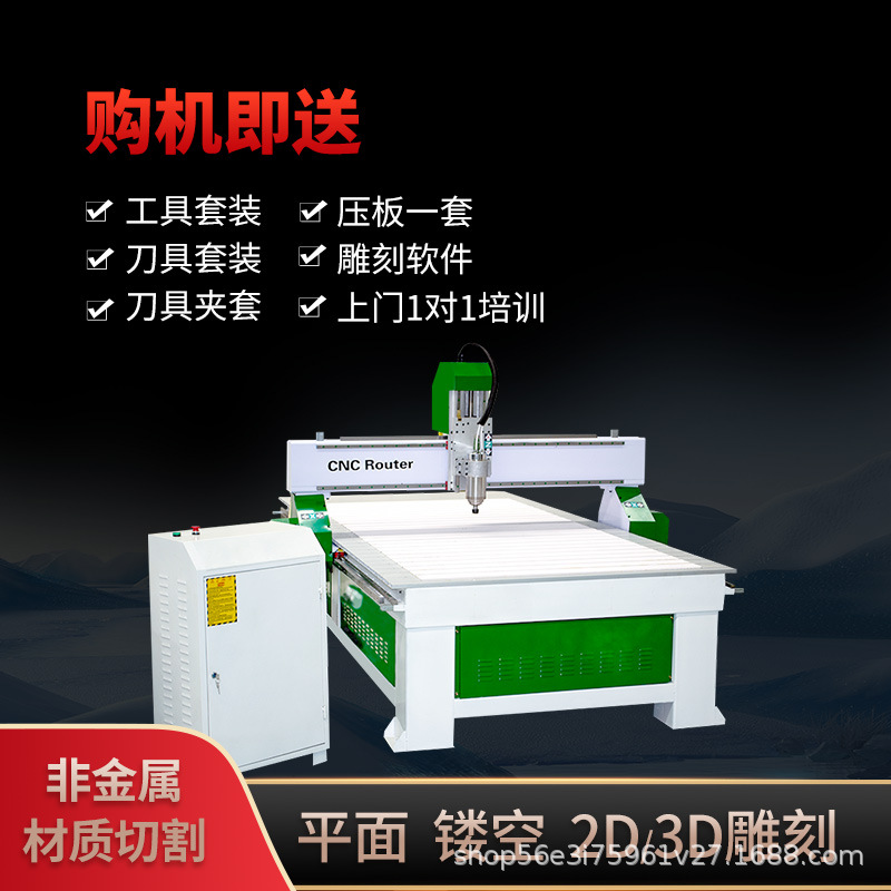 木工保丽龙泡沫数控婚庆eps苯板消失模铸造cnc3D模具型石膏雕刻机