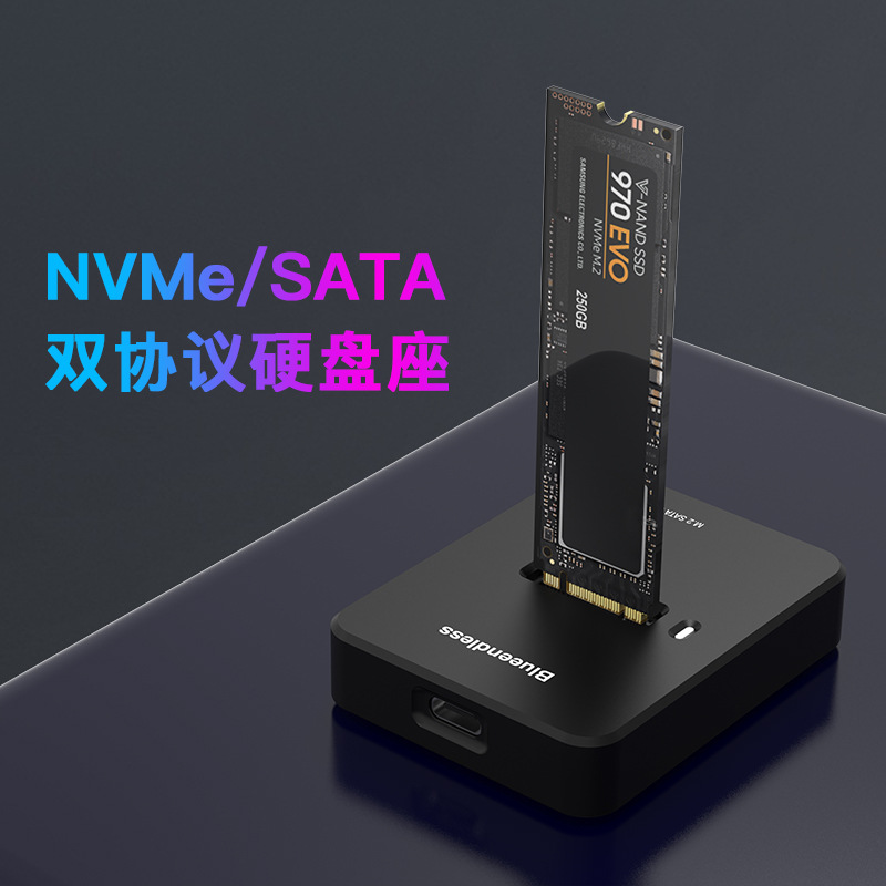 Caja de Disco Duro Móvil USB 3.2 con Lector de SSD para Portátil, Compatible con NVME/SATA, Protocolo Dual M.2