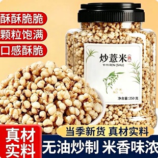 ��޲��250��/���_�w��ʳ����޲�������w���׻�������ţ�̽�����ʳ