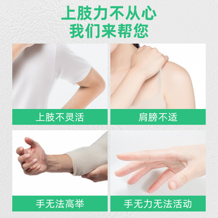 ✅ Hand Segment Training Pulley Ring Shoulder Stretching Strength Training Grip Circle Finger Fitness Training Equipment