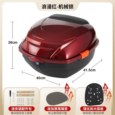 Capacity Rear Trunk Scooter | Electric car tail box - upgraded-model-romantic-red-mechanical-lock-with-enlarged-and-thickened-base-plate-send-installation-accessories