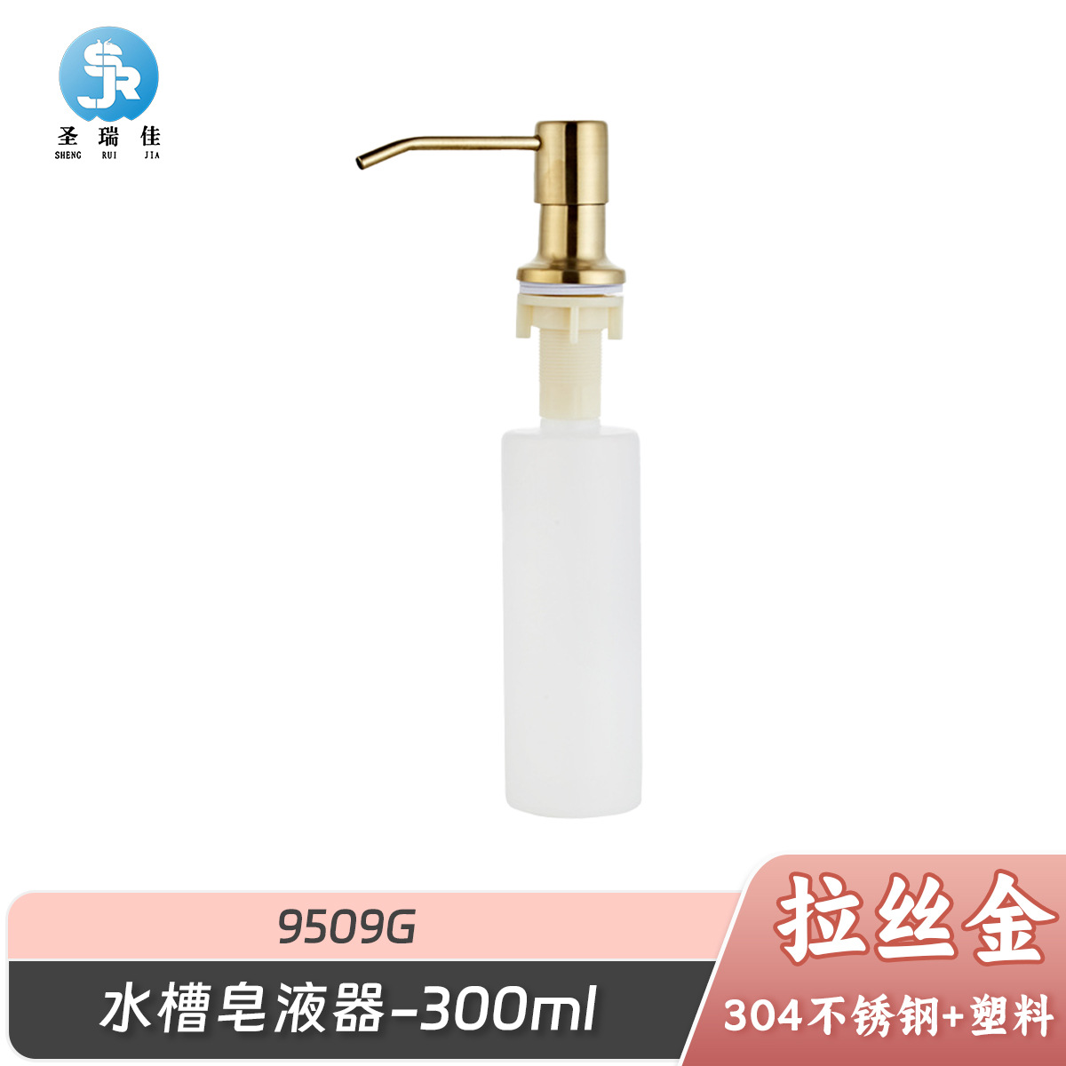 Dispensador de jabón de acero inoxidable para cocina, botella de gran capacidad para detergente y limpiador de fregadero, dispensador de jabón transfronterizo