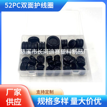 �S�ҹ���52PCS���b��ɫ�p���o��Ȧpvc�����h�^��Ȧ�ܷ�Ȧ�M�����l