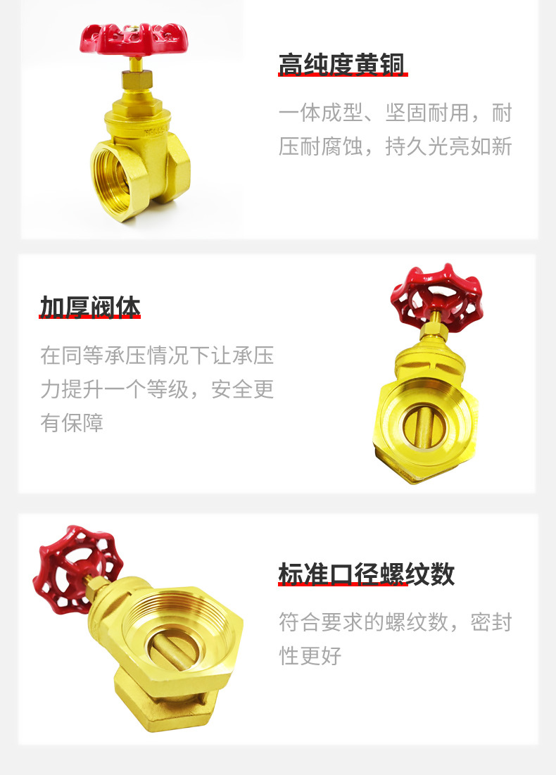闸阀详情页_08.jpg