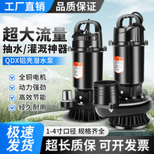 Ϻˮ220Vrù34380ߓPСͳˮC