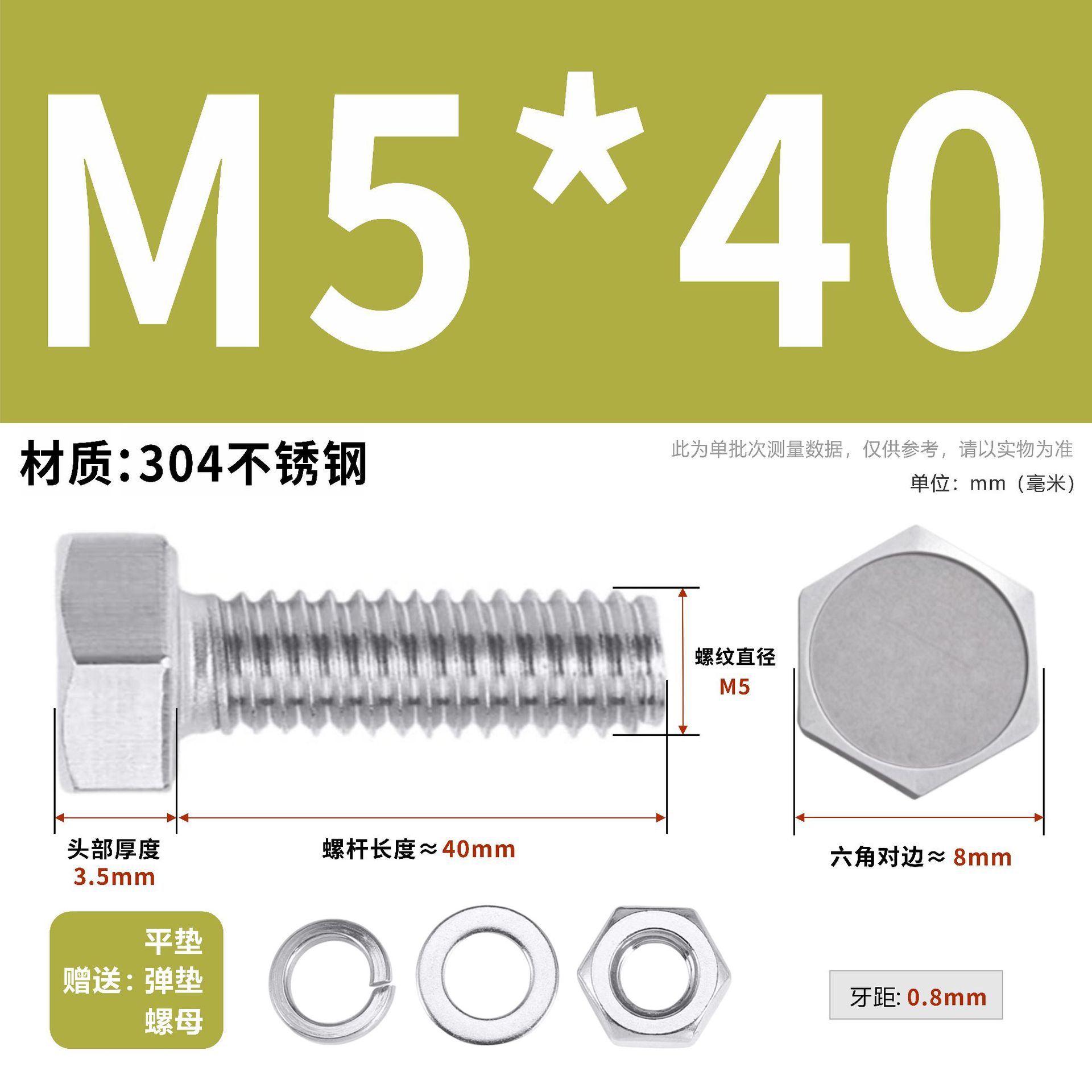 304 acero inoxidable tuerca perno hexagonal conjunto de accesorios de almohadilla de resorte M3M4M5M6M12 image 55