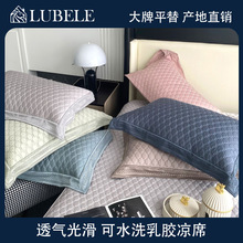 轻奢纯色可水洗凉席冰丝席100S天丝乳胶凉席三件套凉爽床笠折叠席