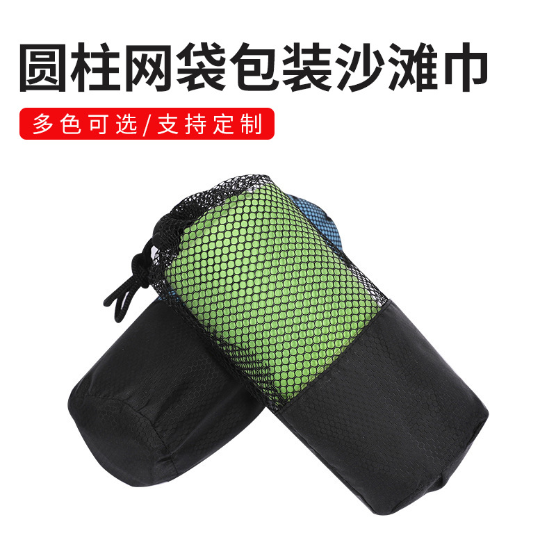 Processed and customized 35 colors optional water absorption…