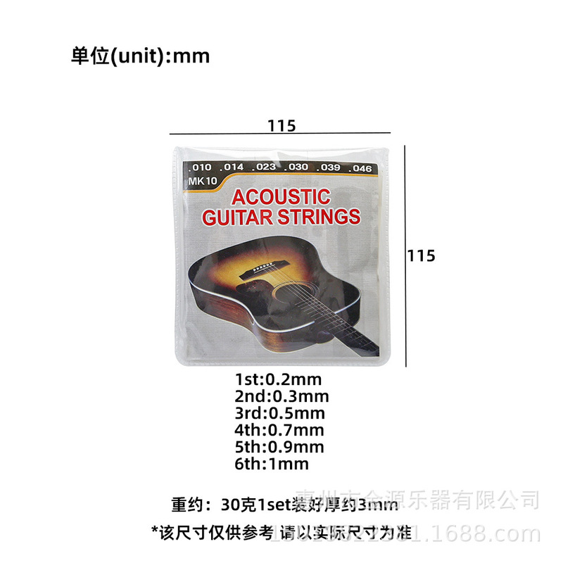 Acoustic Guitar Strings Wholesale Electric Acoustic Guitar Colorful Steel Strings Complete Set of Folk Classical Guitar Strings