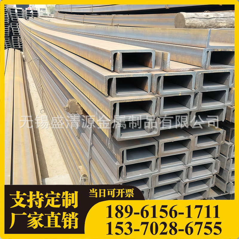 幕墙建筑镀锌槽钢 热轧Q235B 25#b凹型槽 按客户需求加工生产