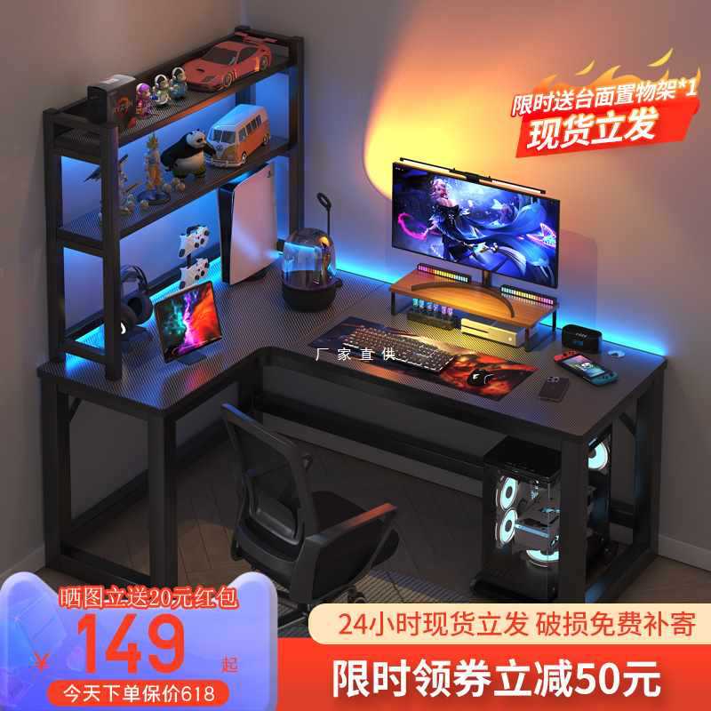 도매 코너 컴퓨터 책상 e-스포츠 더블 데스크탑 홈 코너 책상 책장 콤비네이션 침실 L 자형 사무실