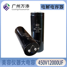 ���݃x�����RQ CD136 450V12000UF CE105�� 76*220L�X늽����
