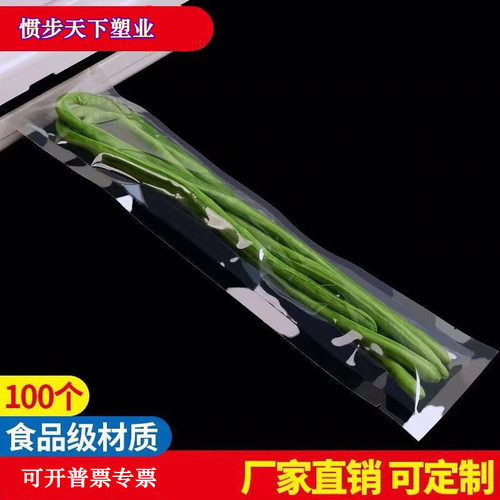 Width 11*30cm16 mercerized surface vacuum bag food flat mouth plastic bag thickened sausage meat packaging custom bag manufacturing