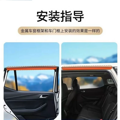 Sun shade, Car Curtains, Fully Blackout Magnetic