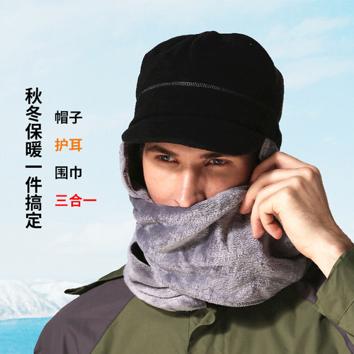 Two-piece scarf, hat, neck scarf, integrated hat for middle-aged and elderly people, winter suit, polar fleece one-piece hat, manufacturer's warm hat