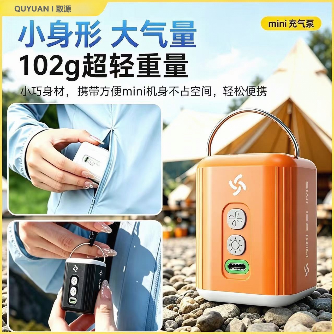 New USB Rechargeable Electric Vacuum Air Pump for Inflating and Sucking, Dual-Use for Compression Bags and Airtight Bags